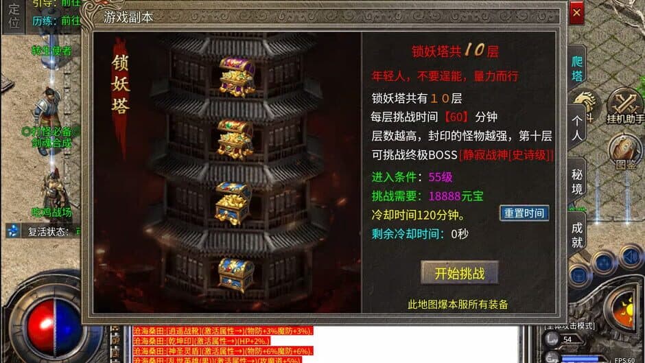 Ekran görüntüsü 2