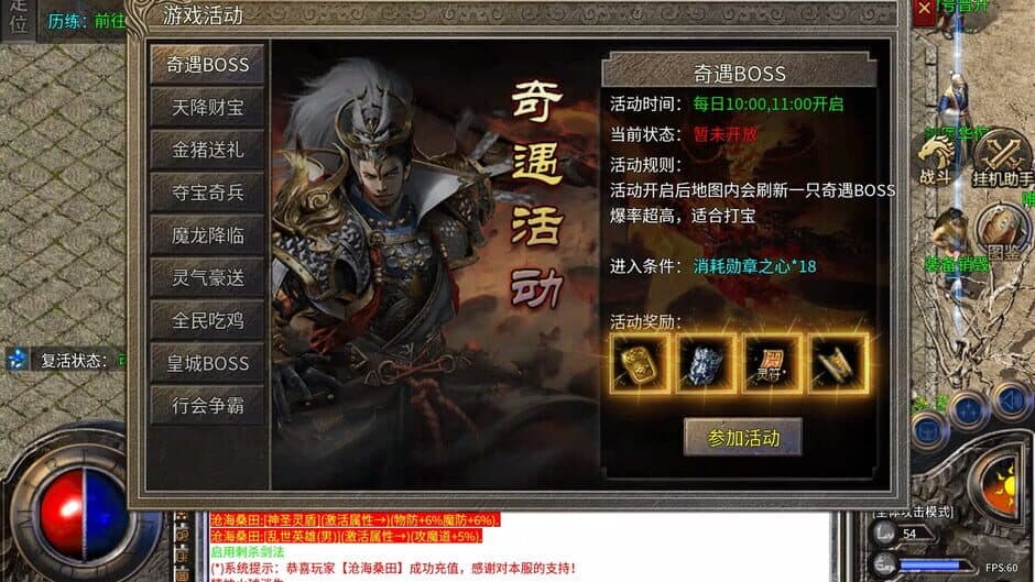 Ekran görüntüsü 5