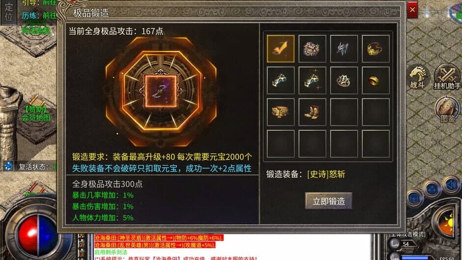 Ekran görüntüsü 11