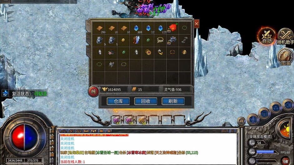 Ekran görüntüsü 12