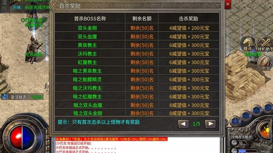 Ekran görüntüsü 7