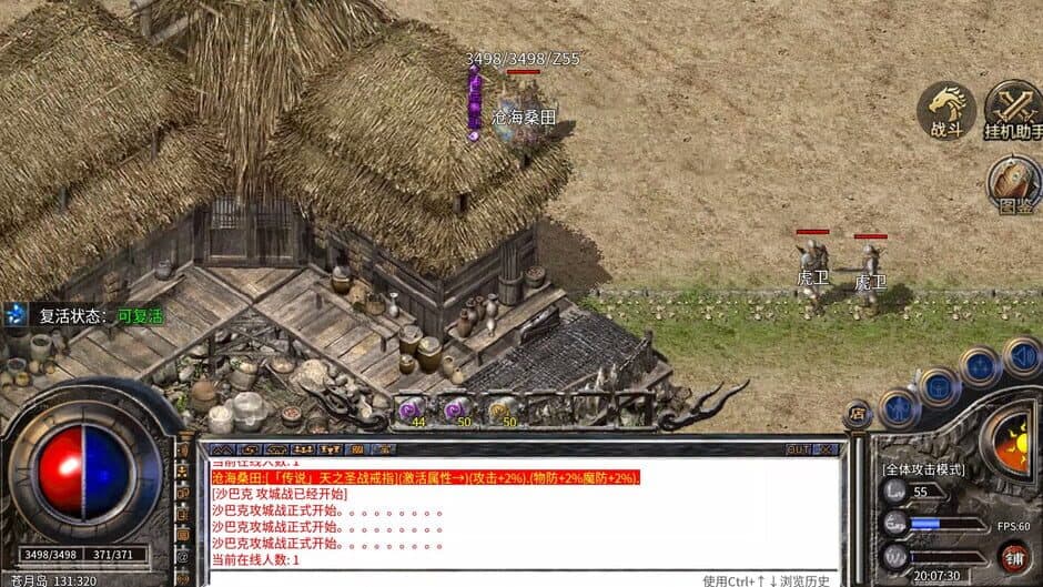 Ekran görüntüsü 1