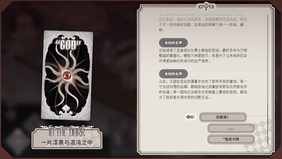 Ekran görüntüsü 4