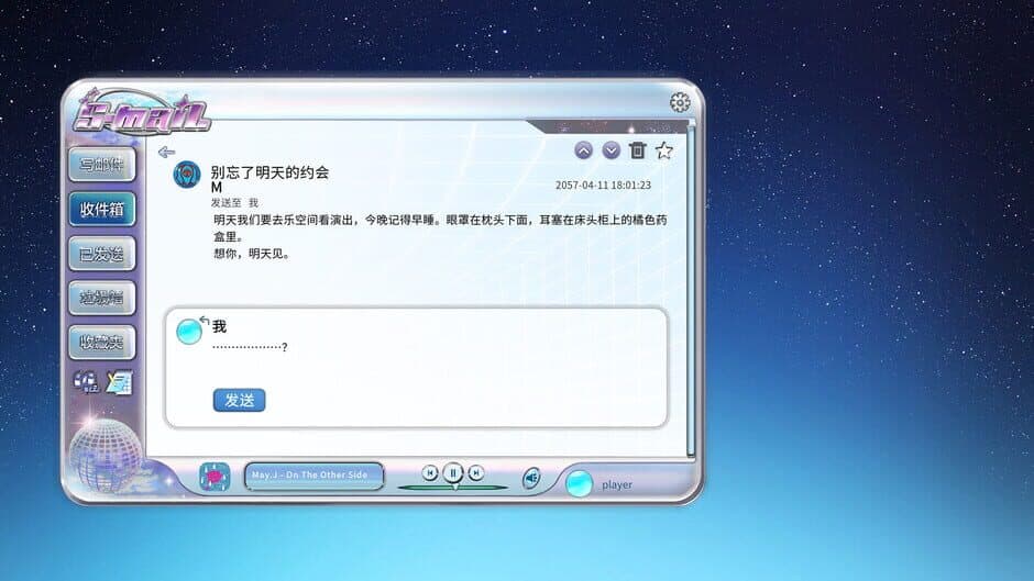 Ekran görüntüsü 7