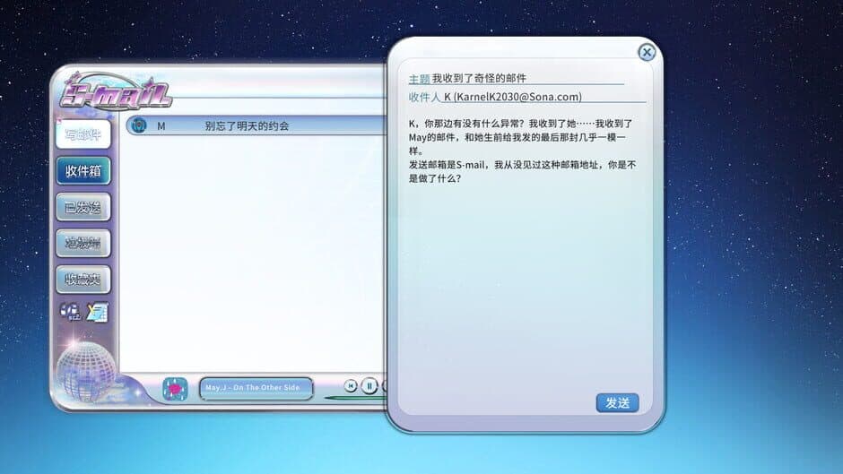 Ekran görüntüsü 6