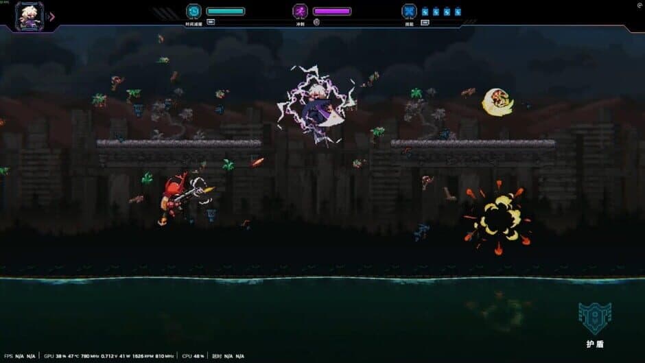 Ekran görüntüsü 6