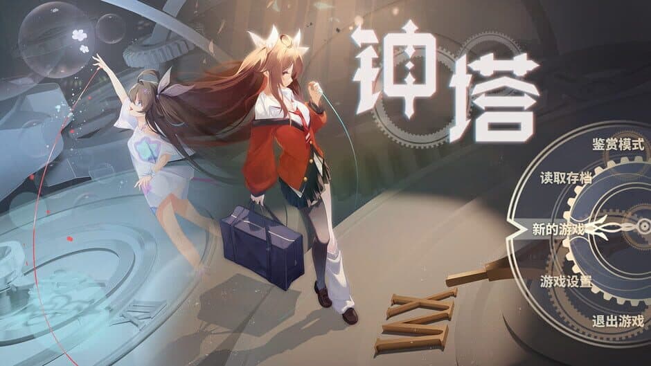 Ekran görüntüsü 3