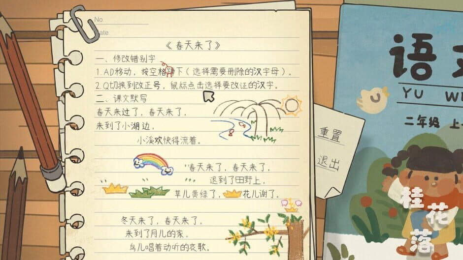 Ekran görüntüsü 2