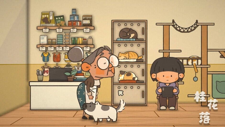 Ekran görüntüsü 11