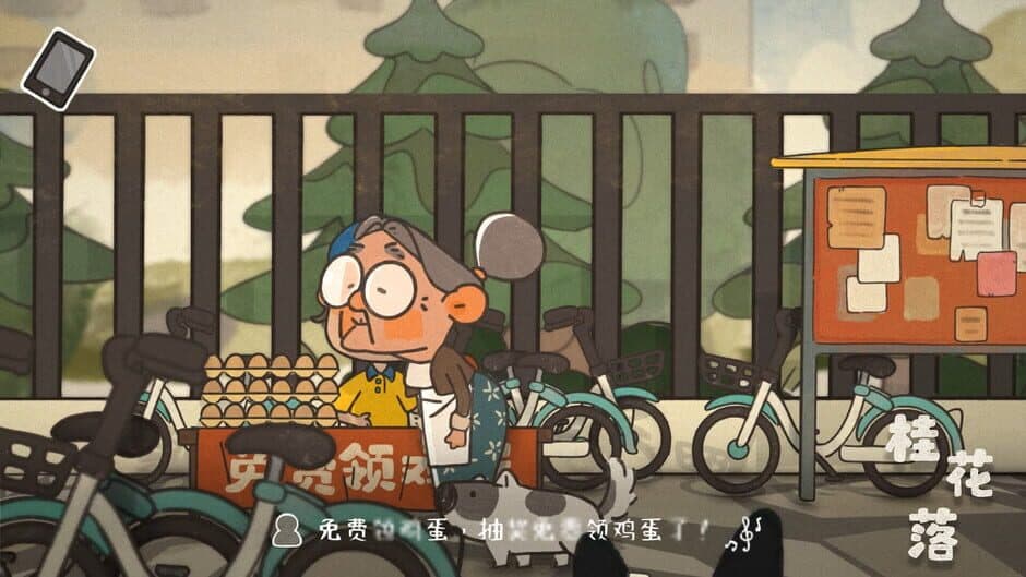 Ekran görüntüsü 4