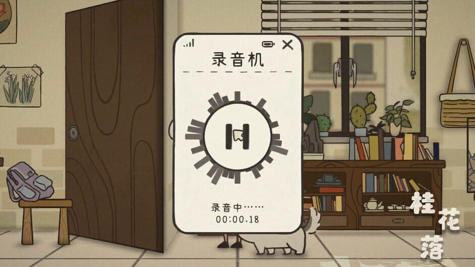 Ekran görüntüsü 1