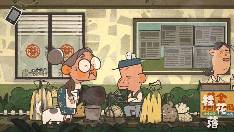 Ekran görüntüsü 5