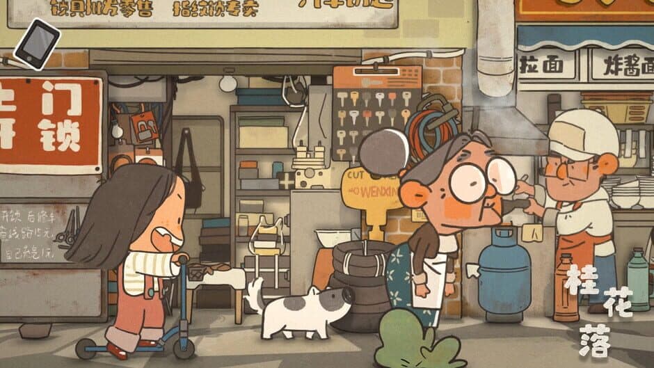 Ekran görüntüsü 9