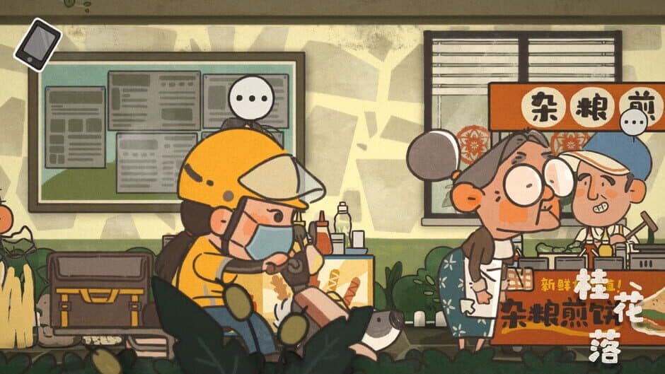 Ekran görüntüsü 10