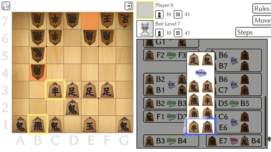 Screenshot 5
