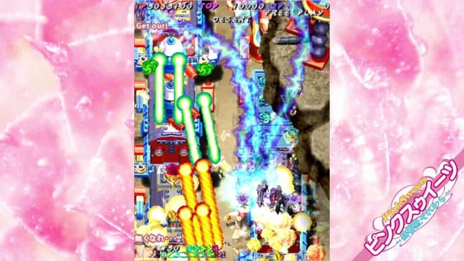 Screenshot 10