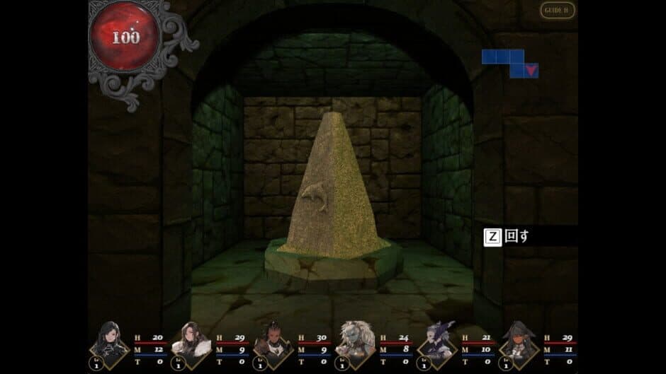 Screenshot 9