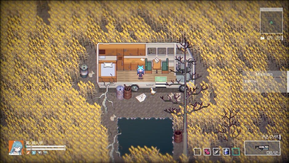 Screenshot 9