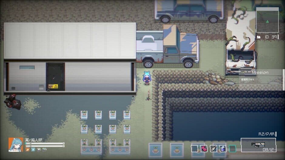 Screenshot 14