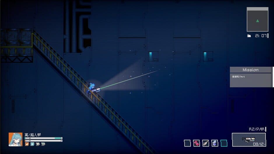 Screenshot 7