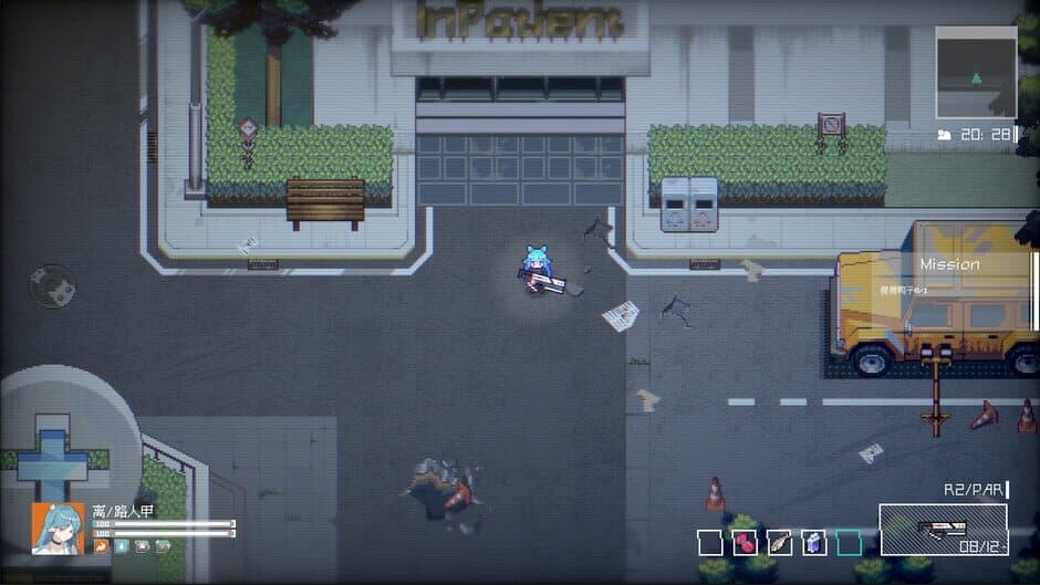 Screenshot 8