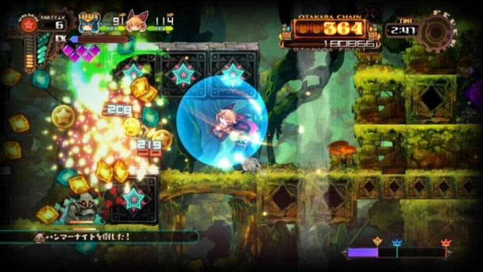 Ekran görüntüsü 5