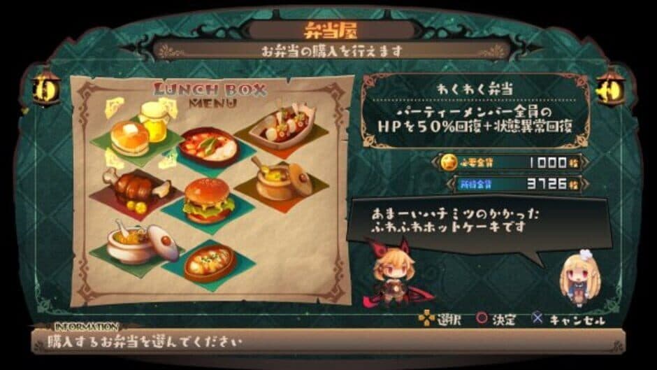 Ekran görüntüsü 8