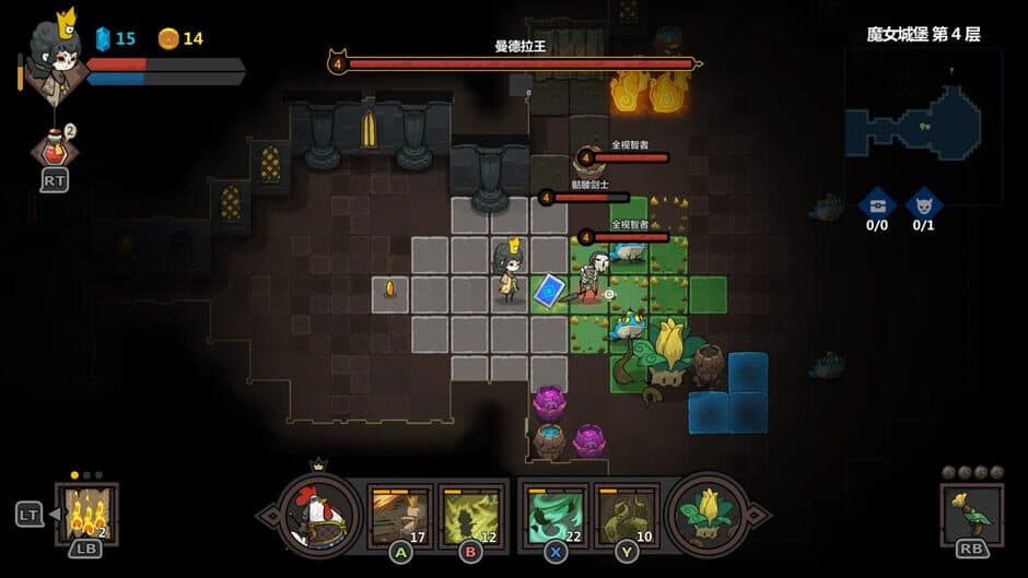 Ekran görüntüsü 5