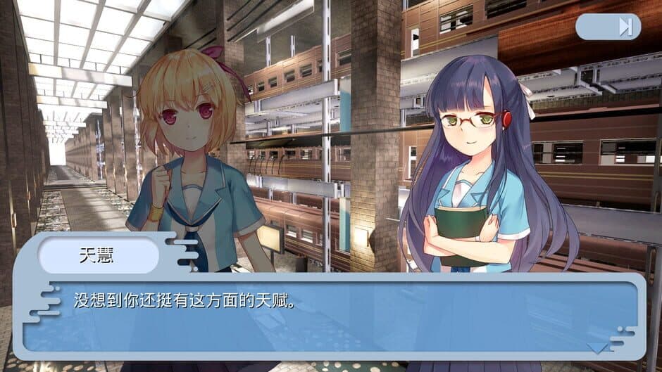 Ekran görüntüsü 7