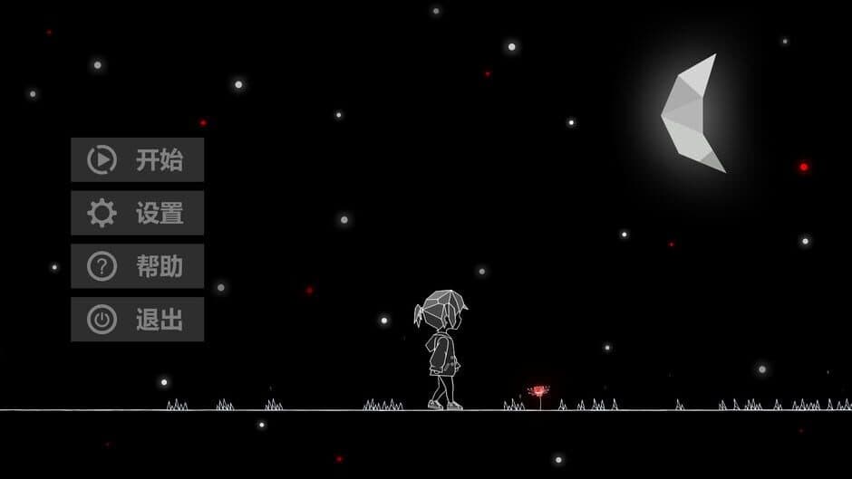 Ekran görüntüsü 6