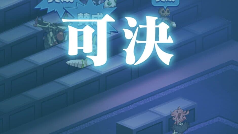 Ekran görüntüsü 2