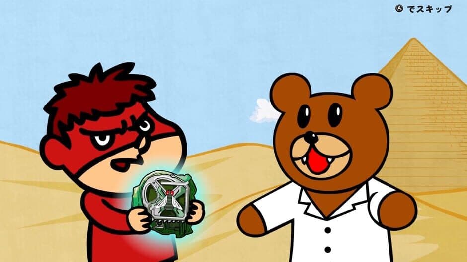 Ekran görüntüsü 4