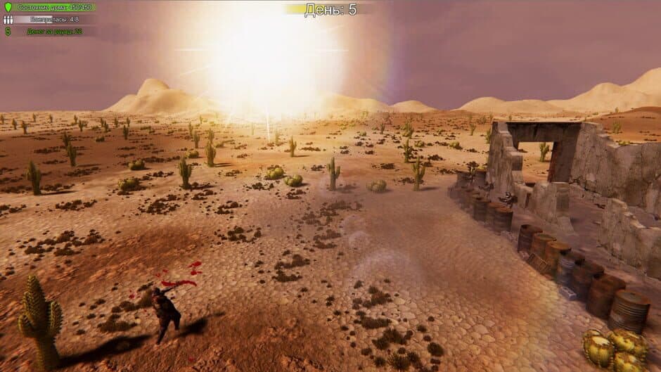 Ekran görüntüsü 3