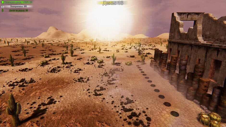 Ekran görüntüsü 5