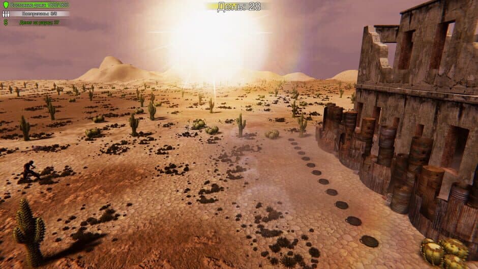 Ekran görüntüsü 7