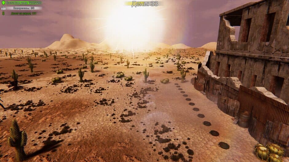 Ekran görüntüsü 6