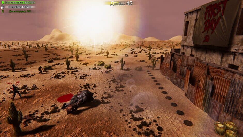 Ekran görüntüsü 4