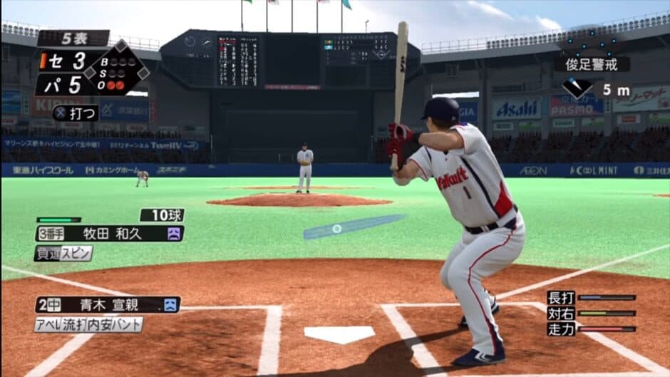 Ekran görüntüsü 2