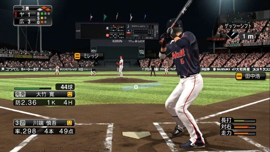 Ekran görüntüsü 2