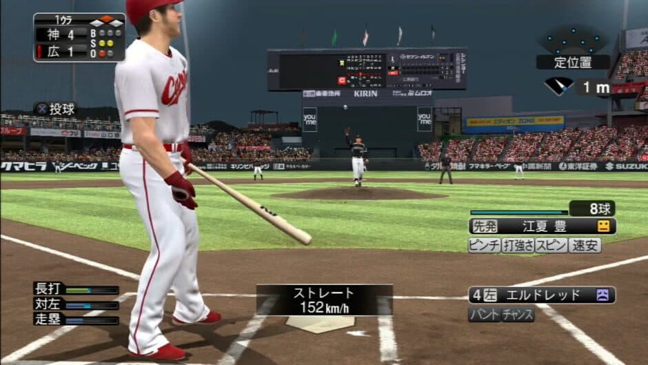 Ekran görüntüsü 1