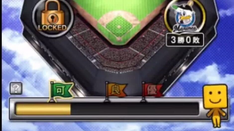 Ekran görüntüsü 3