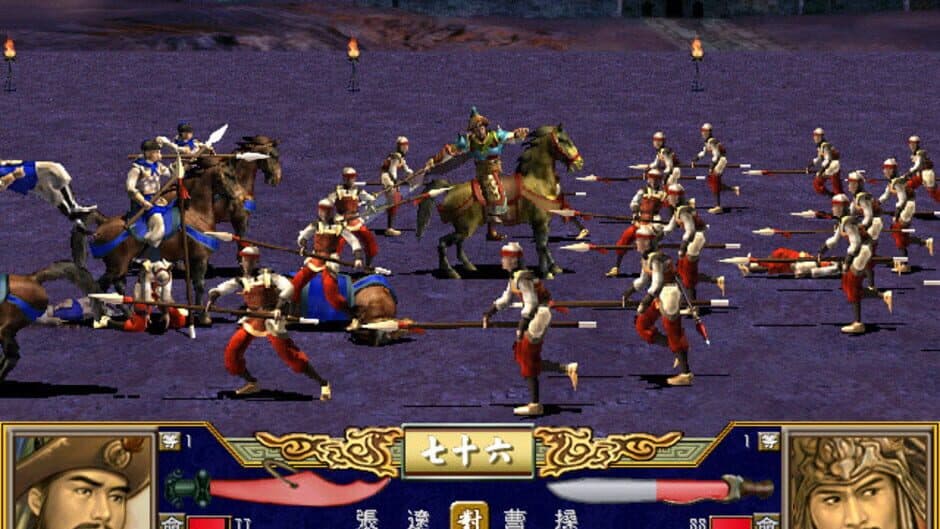 Ekran görüntüsü 4