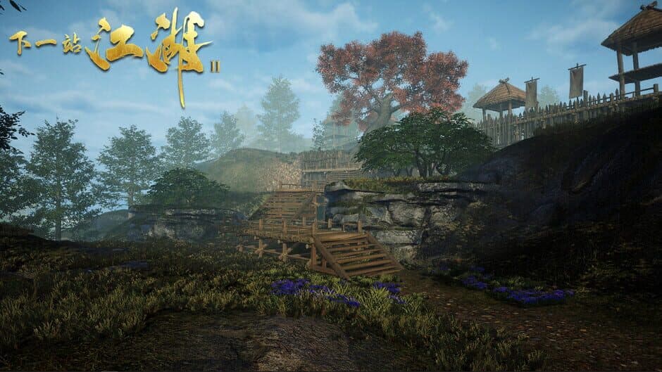 Ekran görüntüsü 7