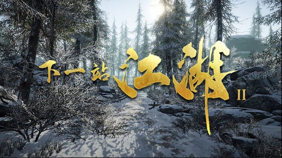 Ekran görüntüsü 2