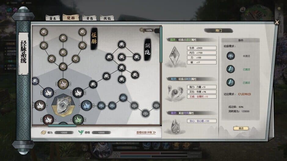 Ekran görüntüsü 4