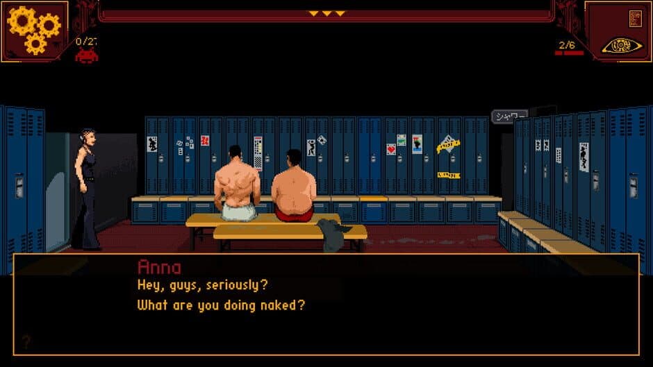 Screenshot 12