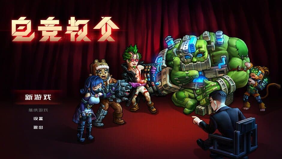 Ekran görüntüsü 1