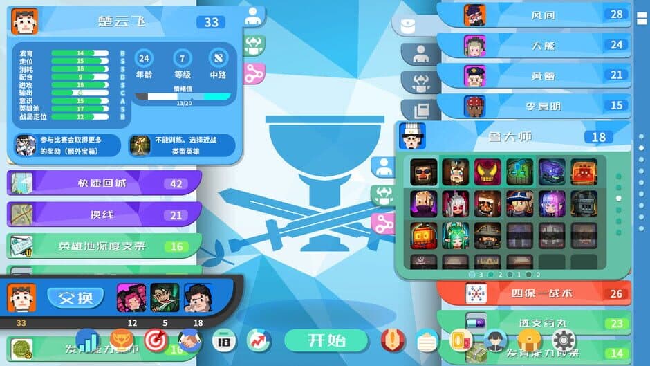 Ekran görüntüsü 7