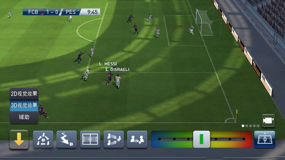 Ekran görüntüsü 4