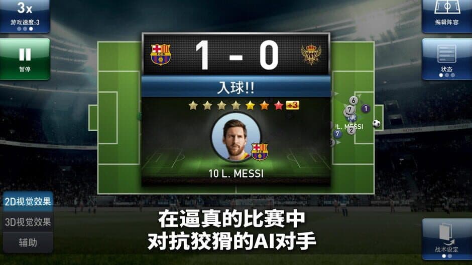 Ekran görüntüsü 13